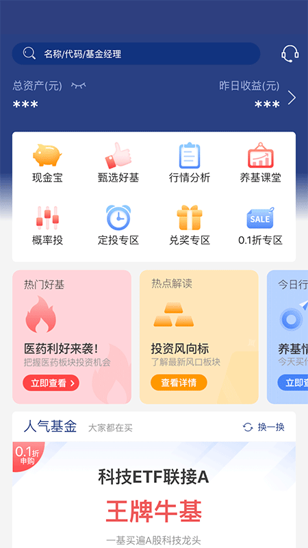 应用截图4预览