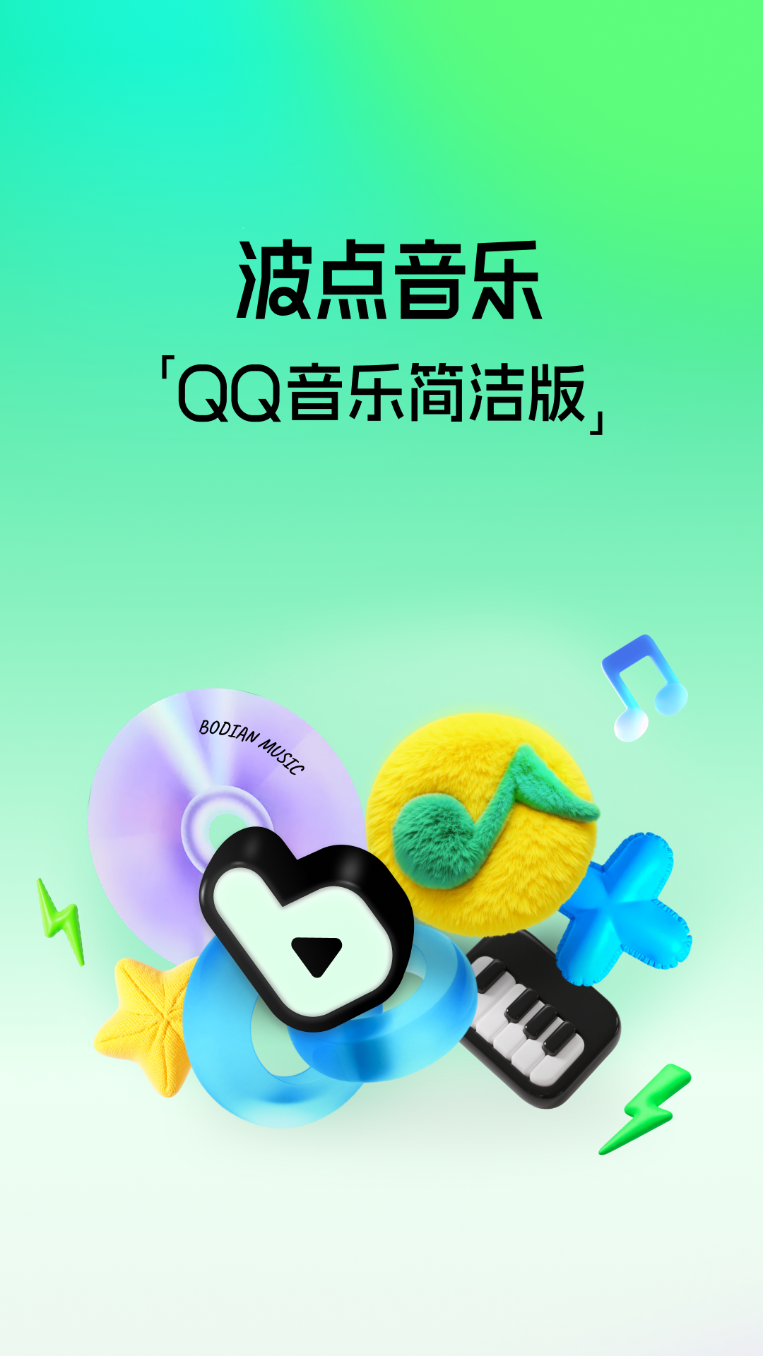 应用截图1预览