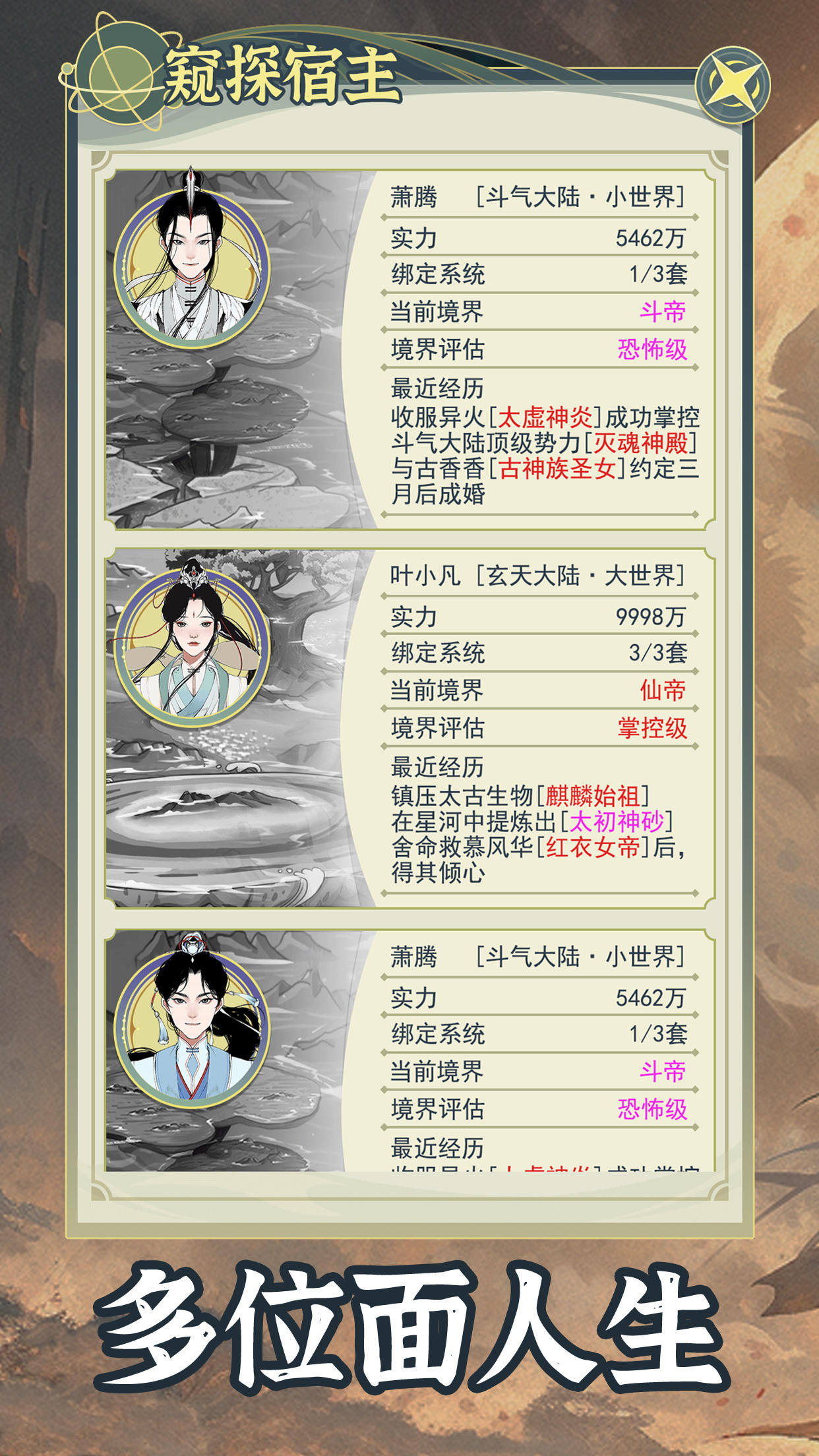应用截图4预览