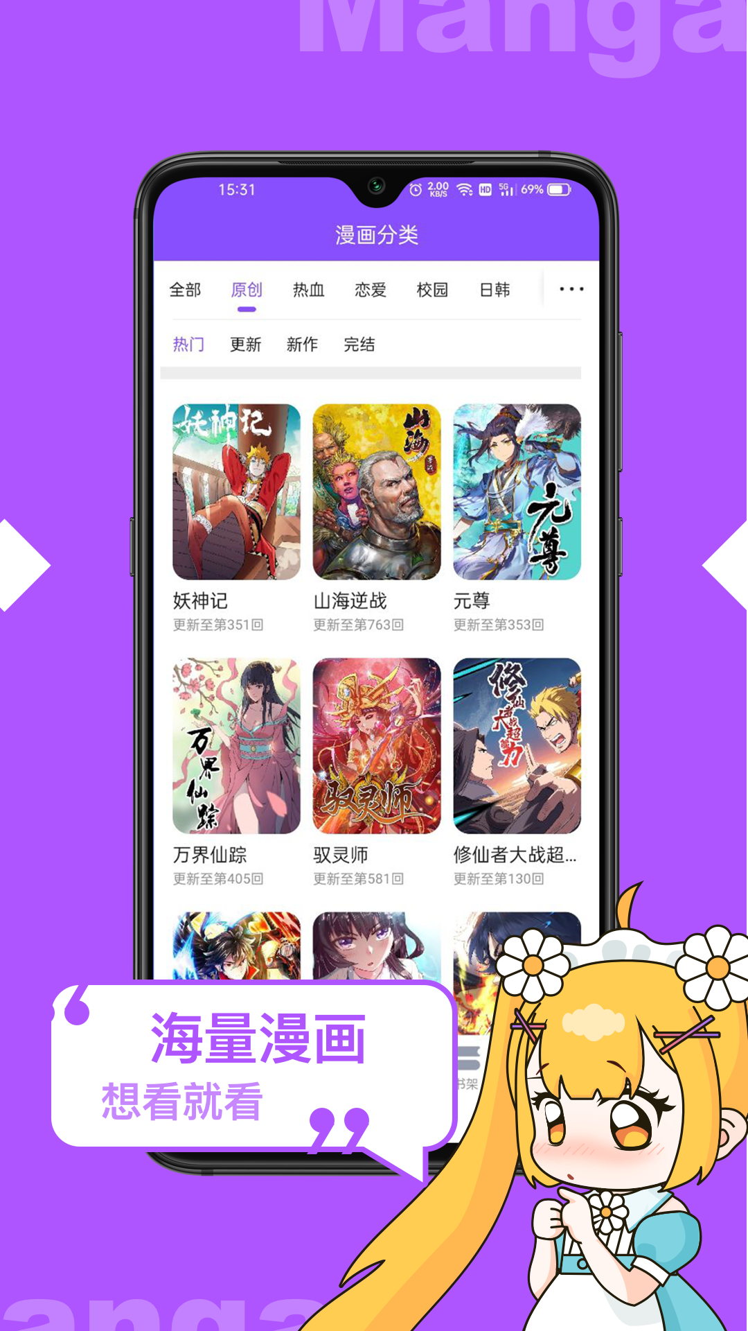 应用截图3预览