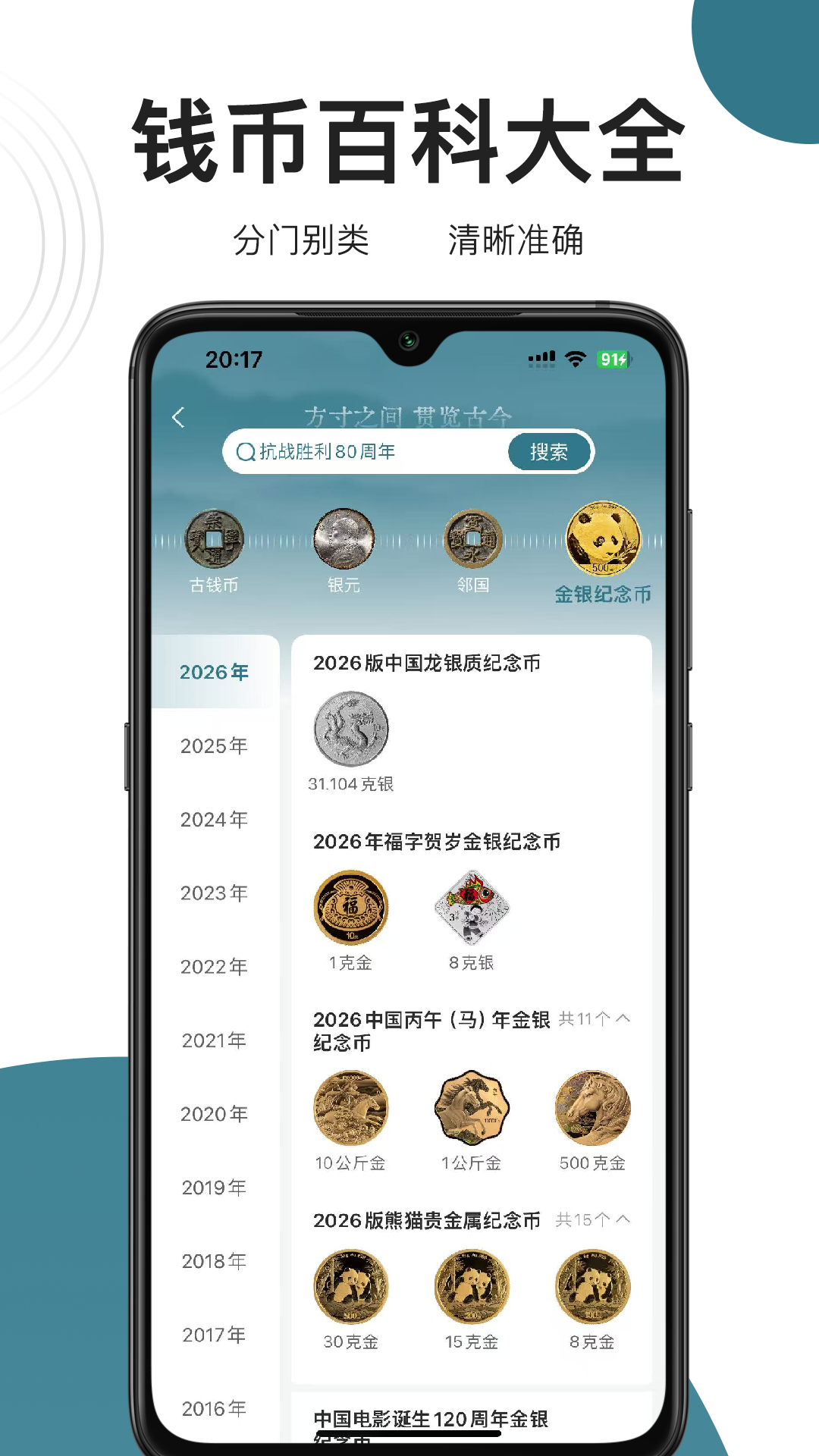 应用截图5预览