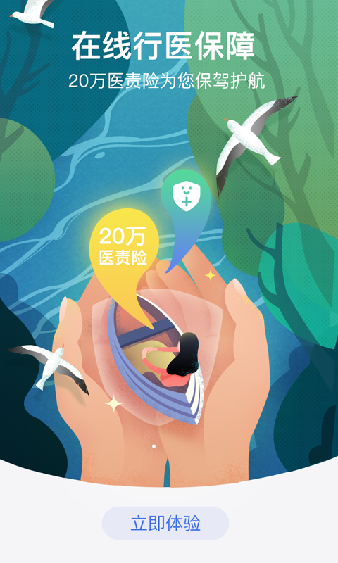 应用截图4预览