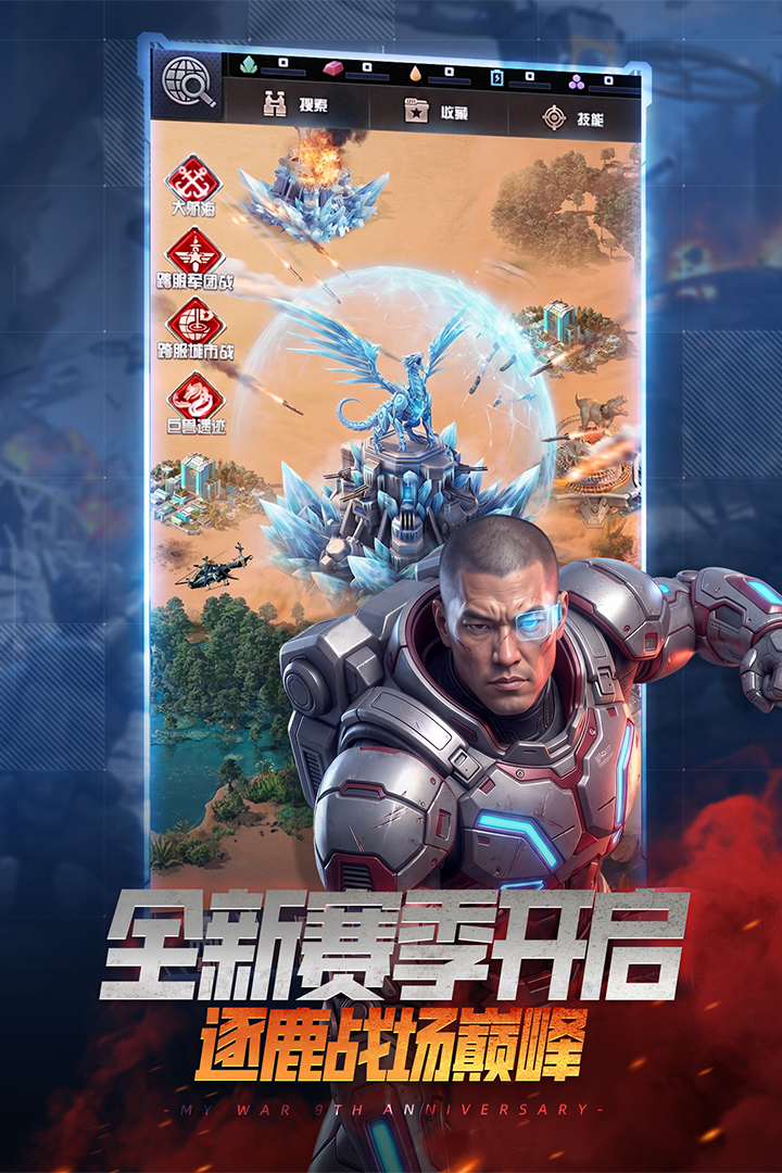 应用截图1预览