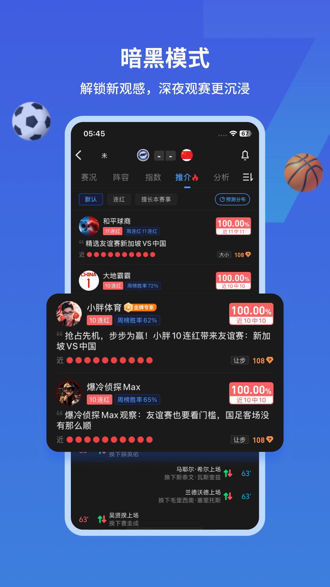 应用截图5预览