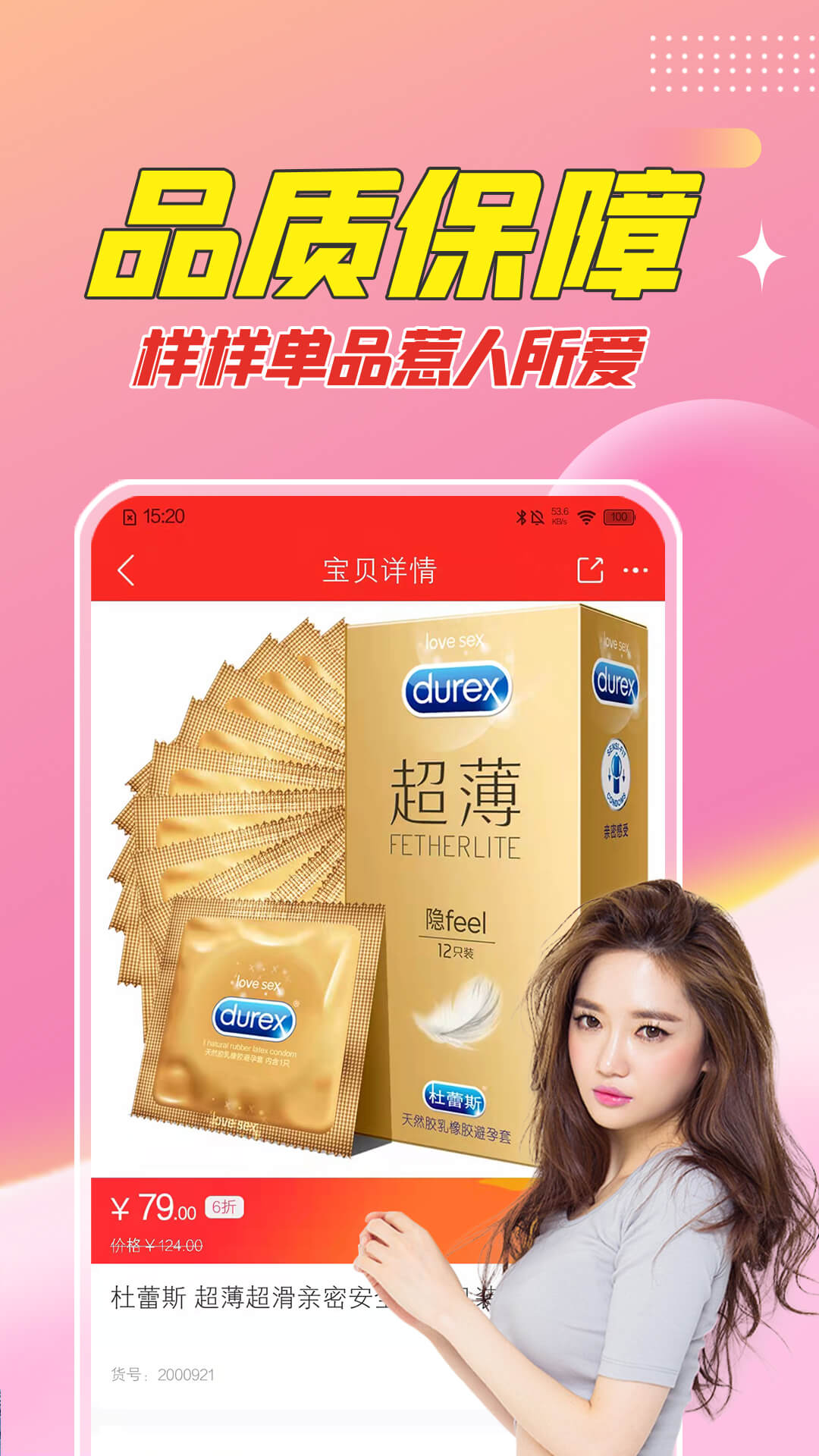 应用截图4预览