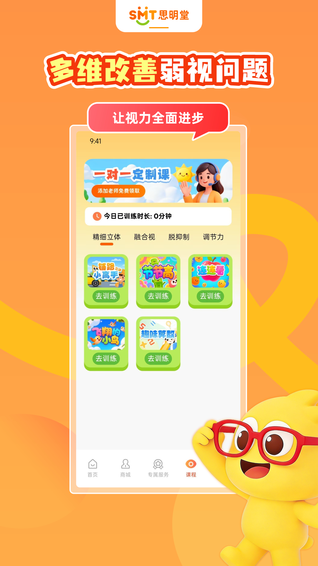 应用截图2预览