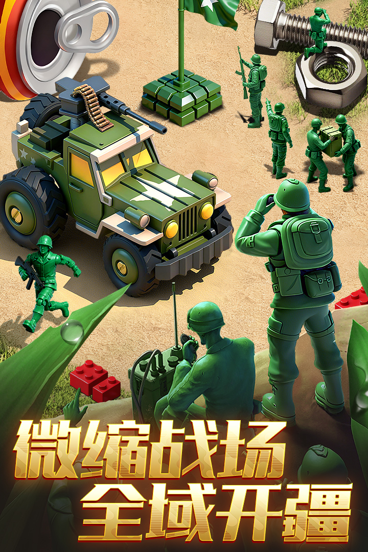 应用截图2预览