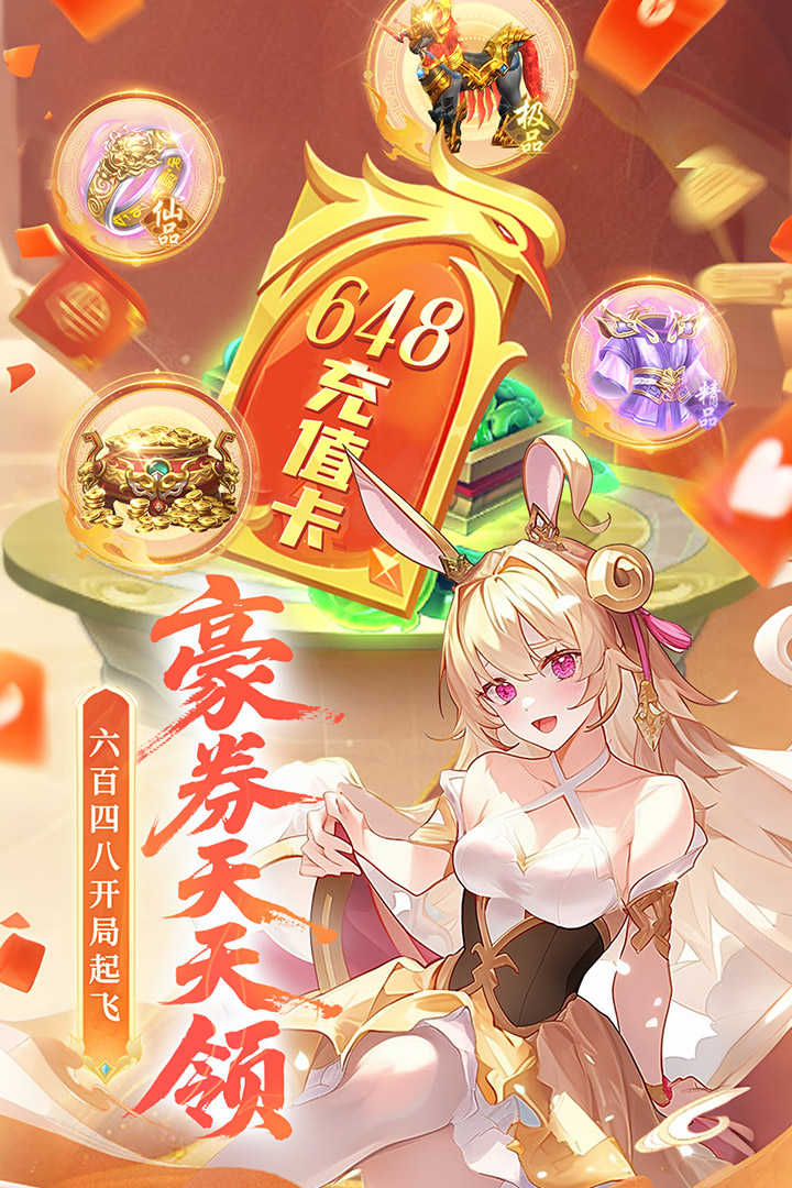 应用截图1预览