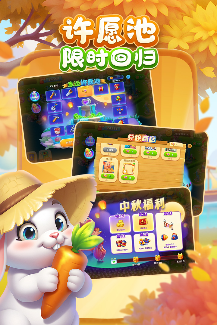 应用截图2预览