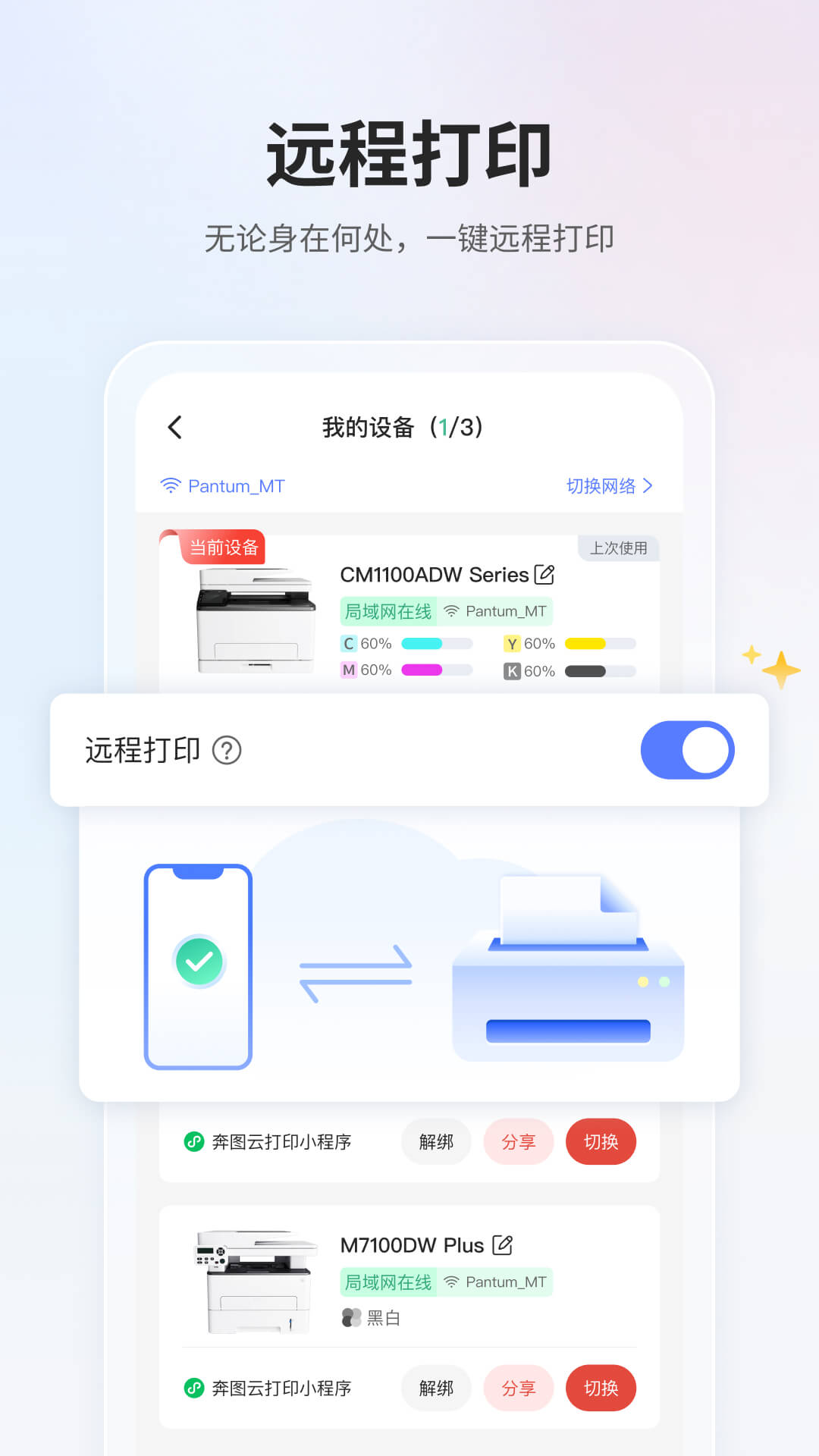 应用截图2预览