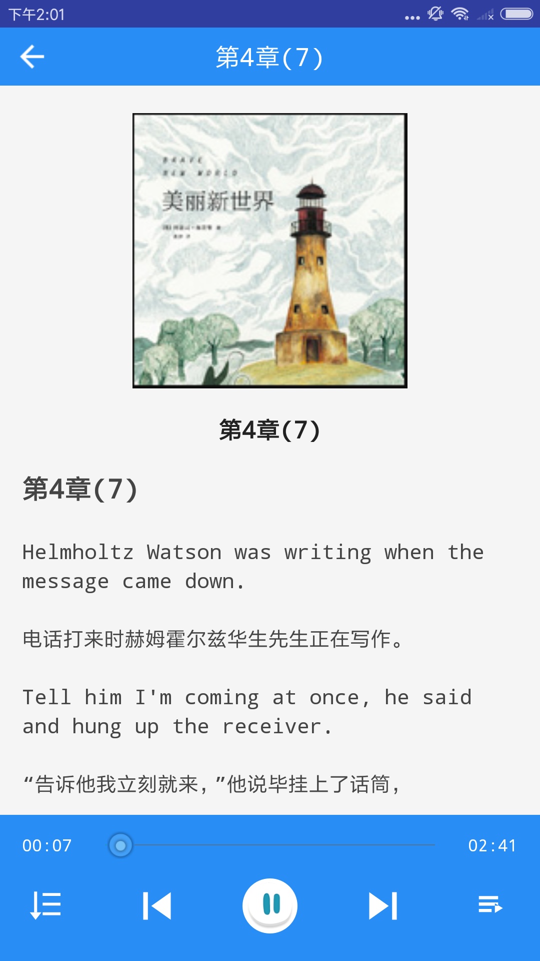 应用截图2预览