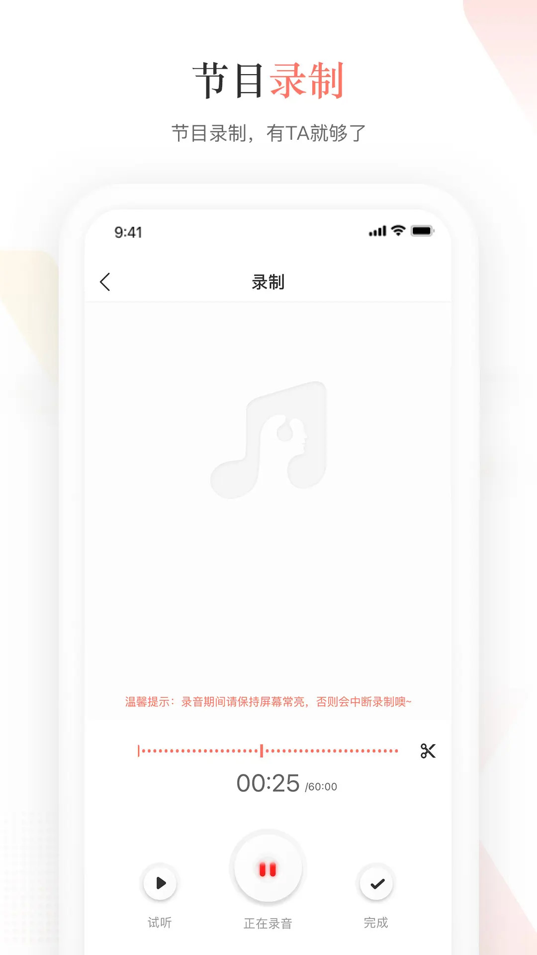 应用截图3预览
