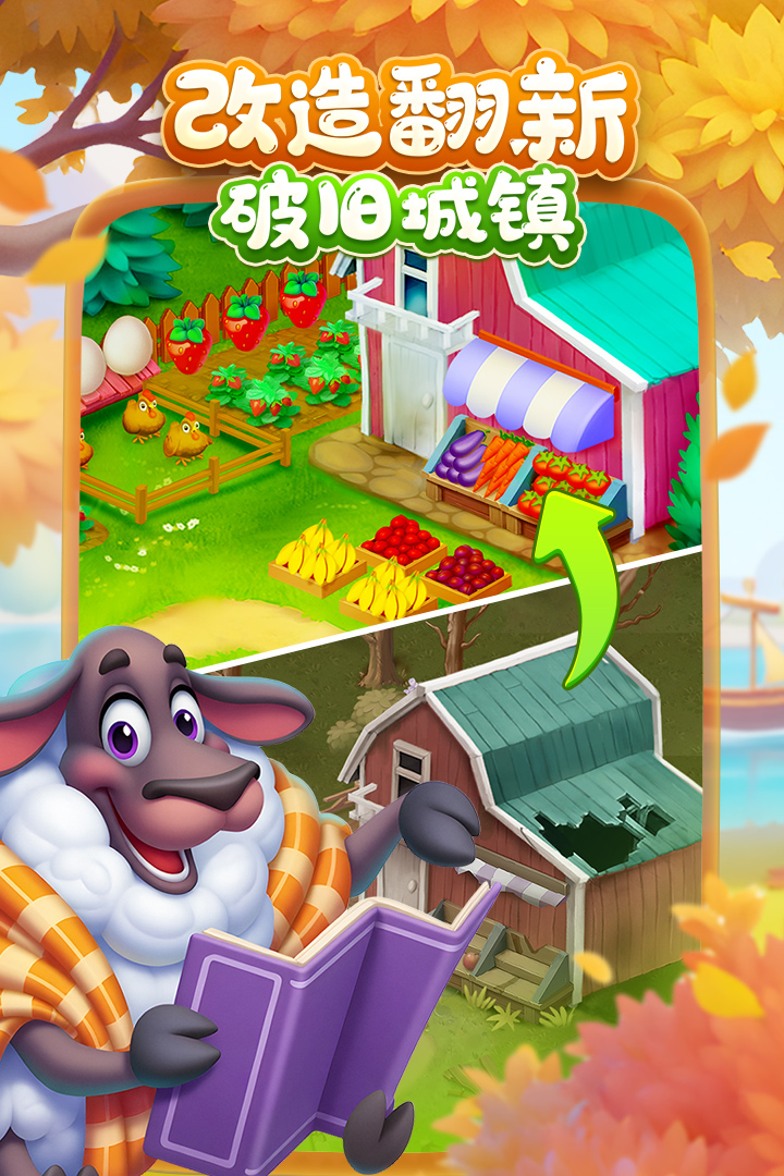应用截图3预览