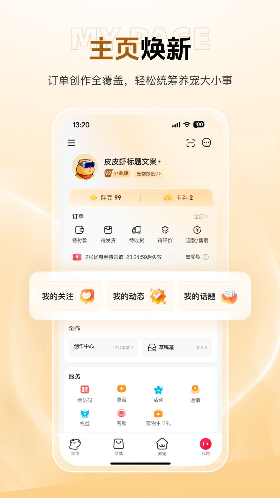 应用截图4预览