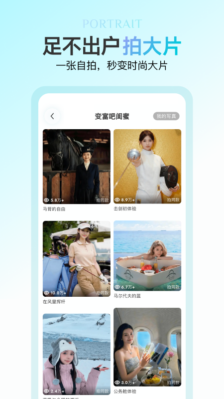 应用截图5预览