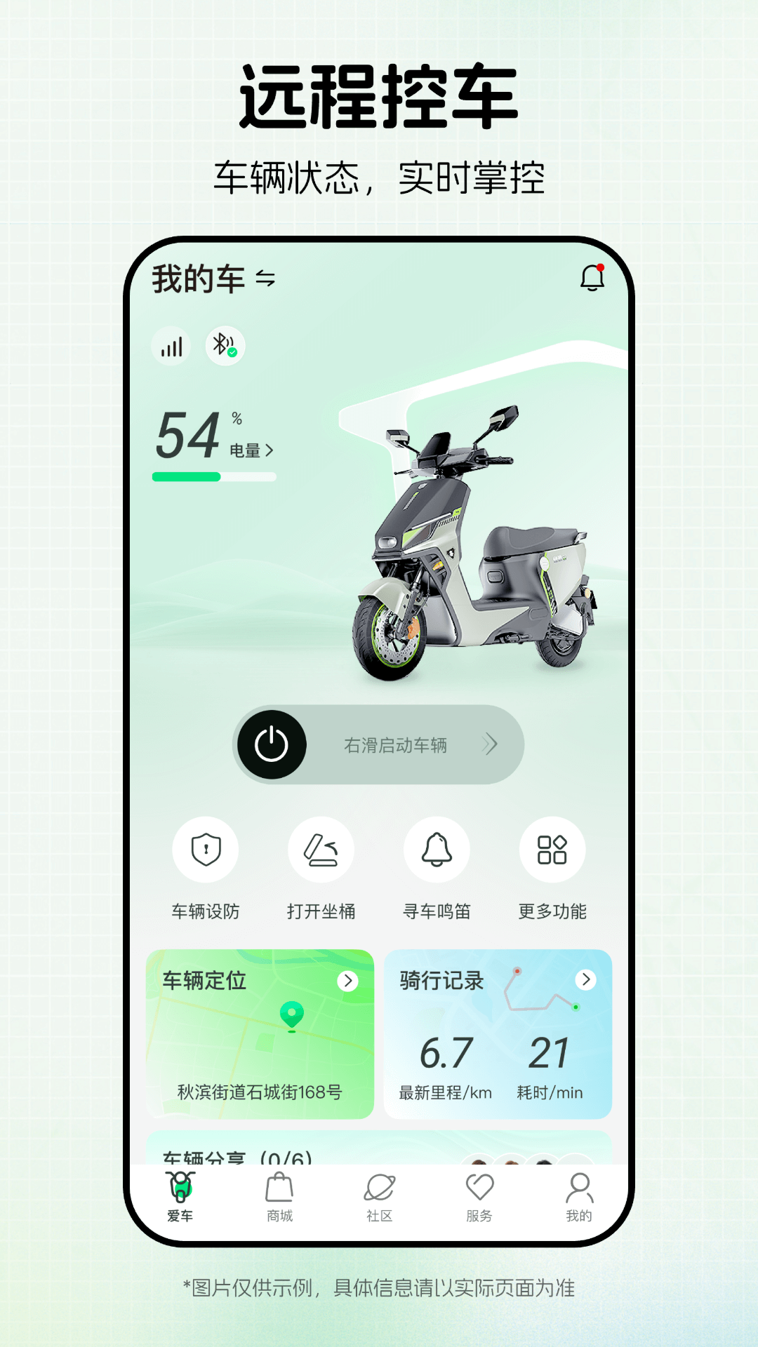 应用截图4预览