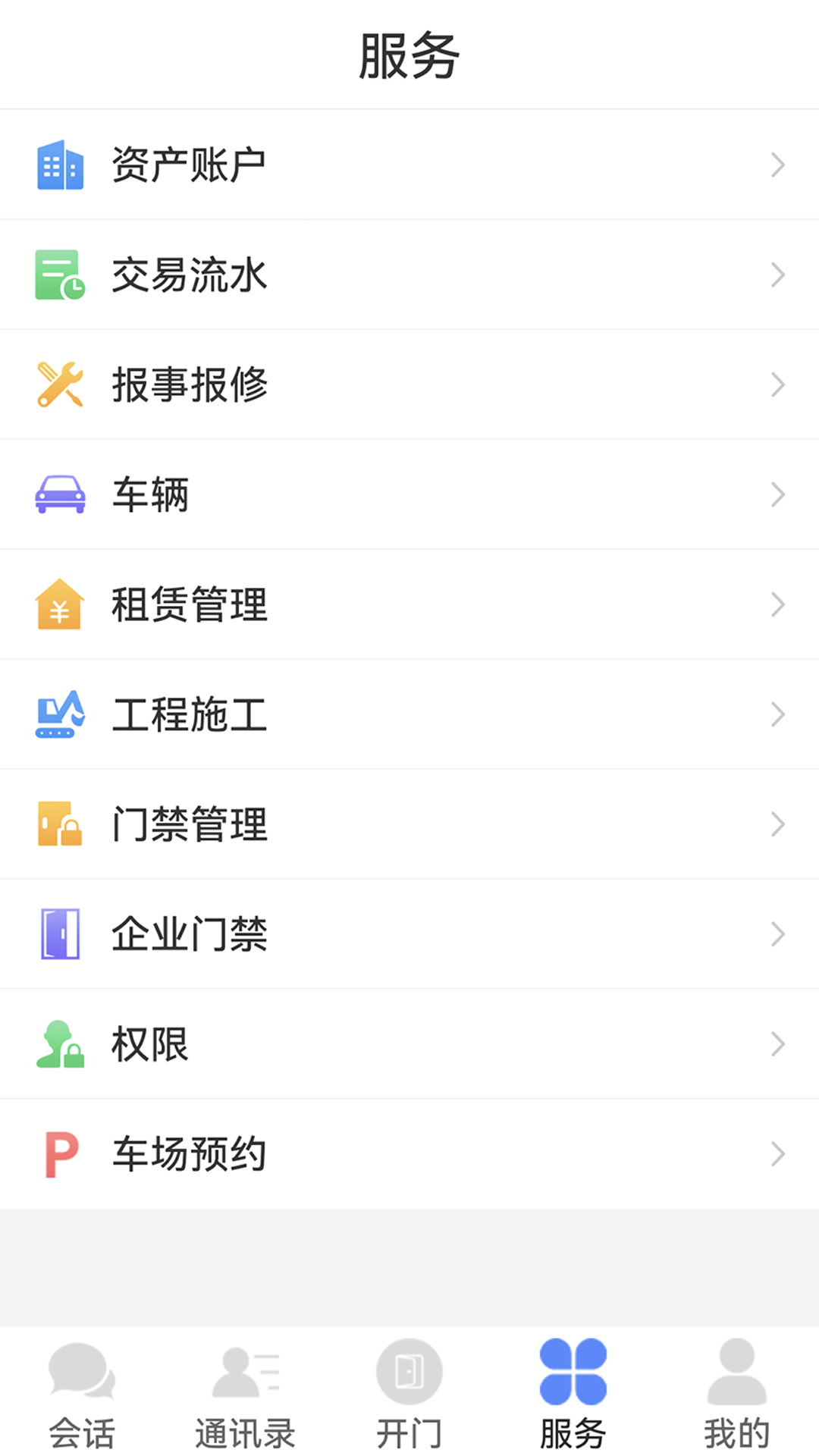 应用截图2预览