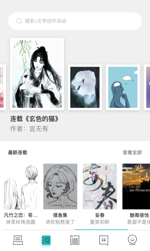 应用截图5预览