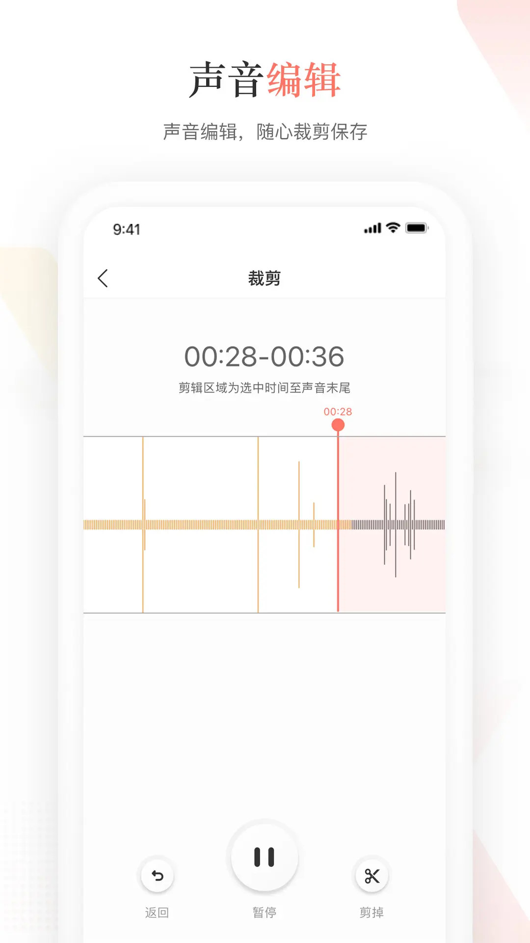 应用截图2预览