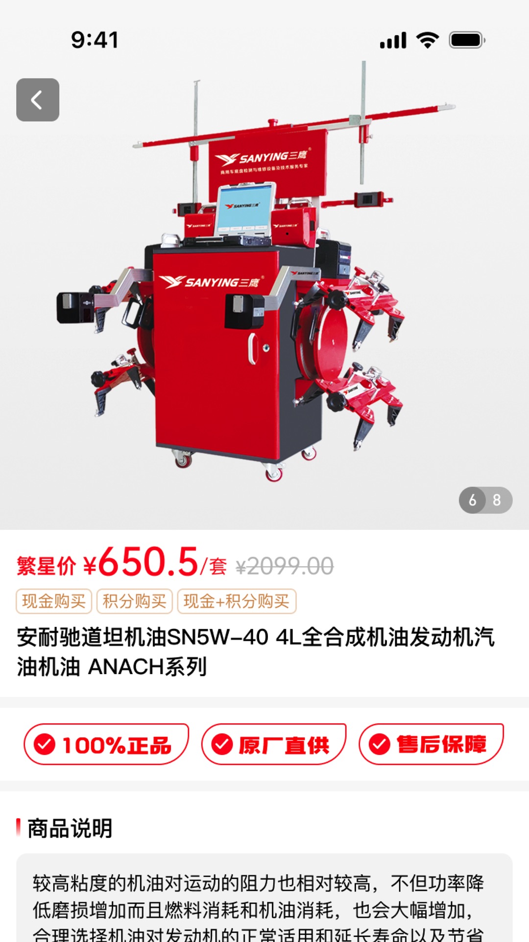 应用截图4预览