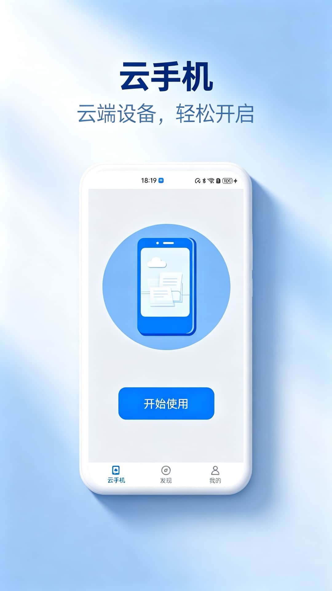 应用截图1预览