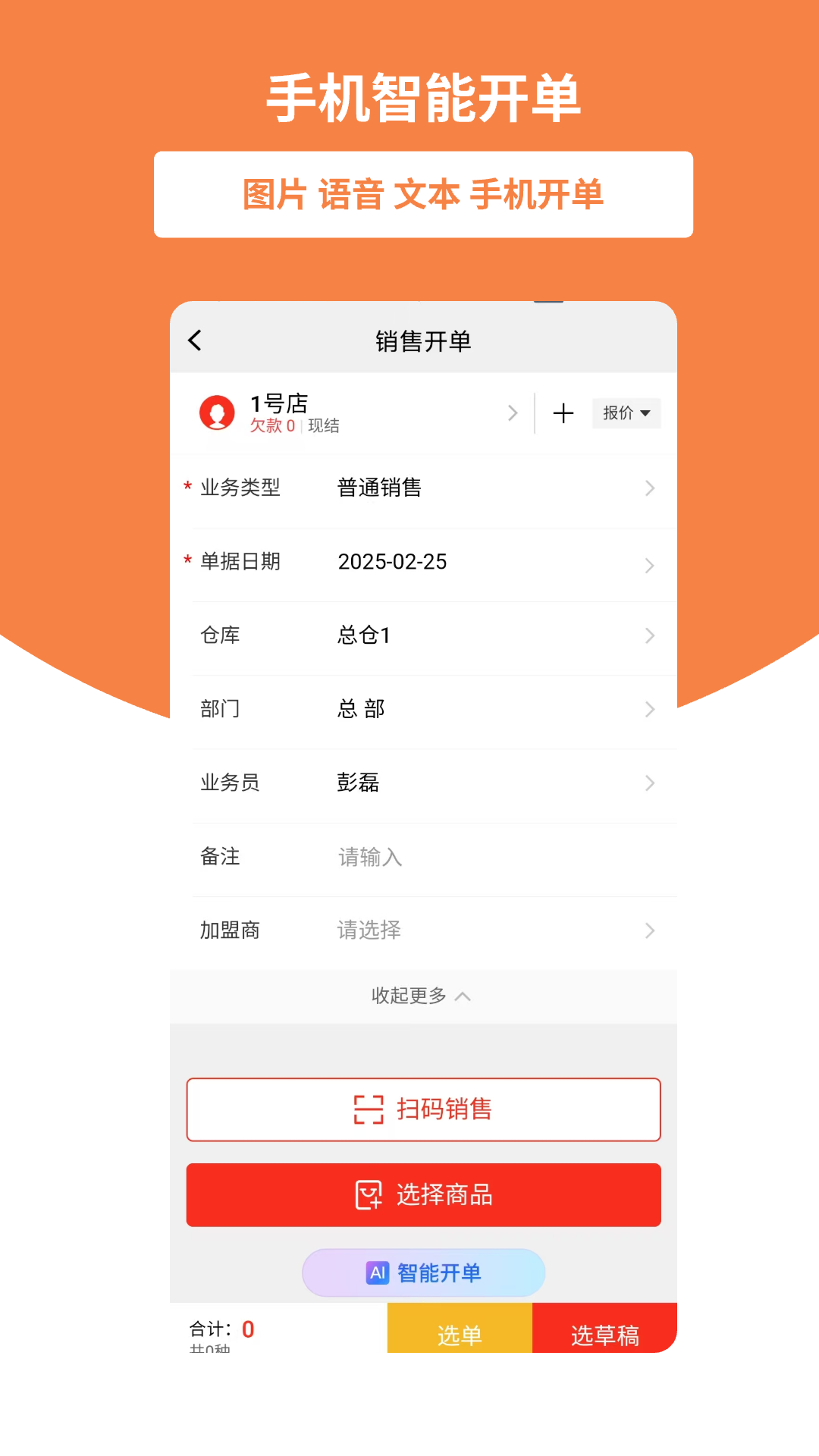 应用截图2预览