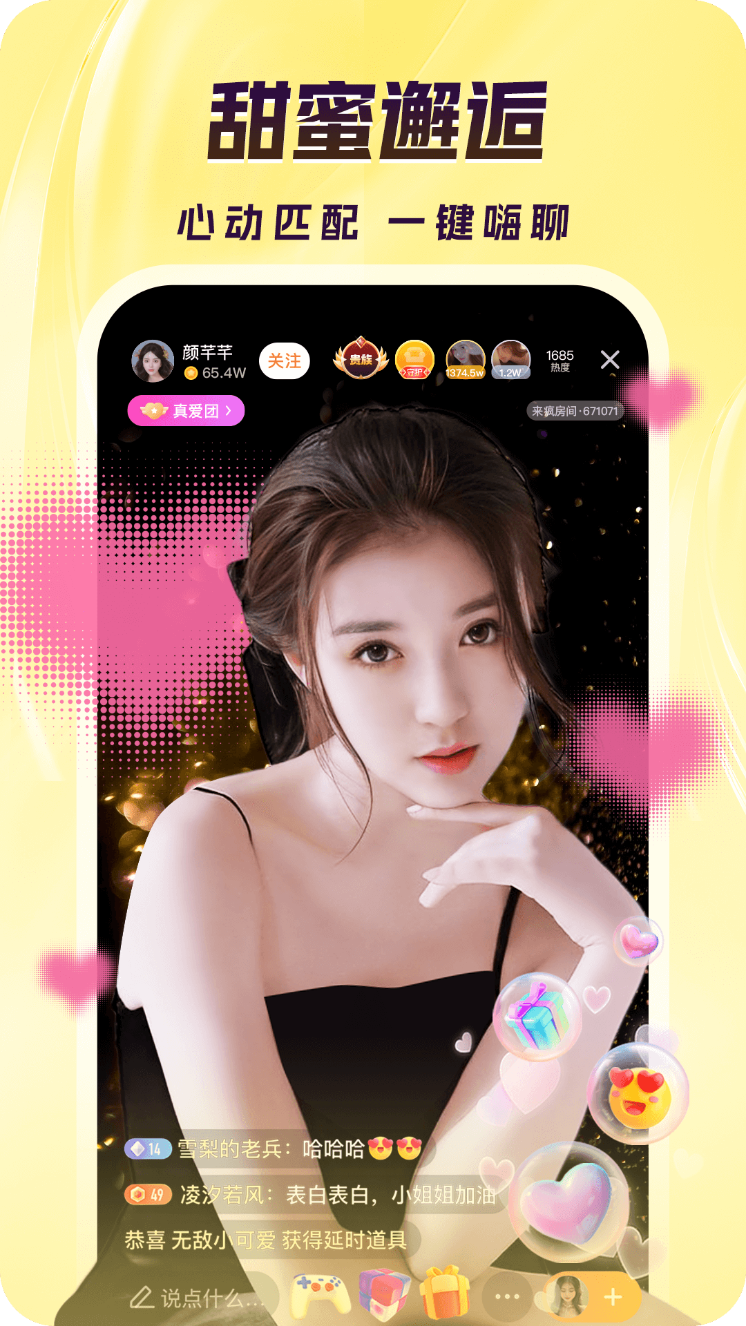 应用截图1预览