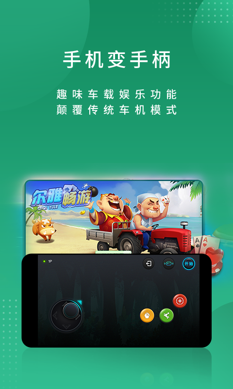 应用截图4预览