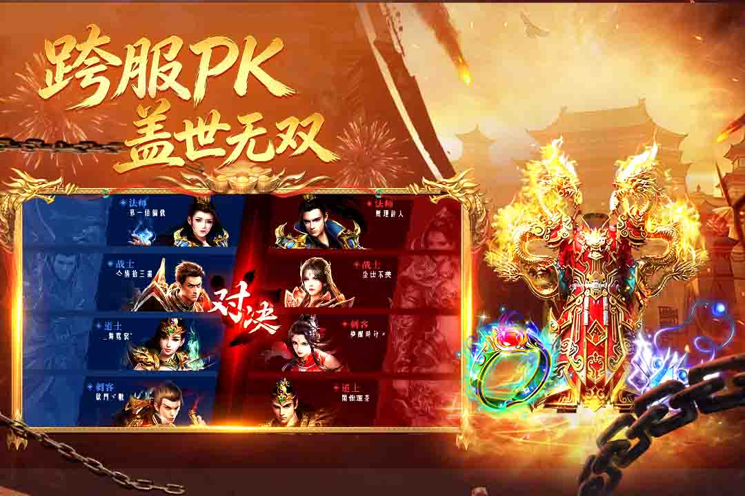 应用截图4预览