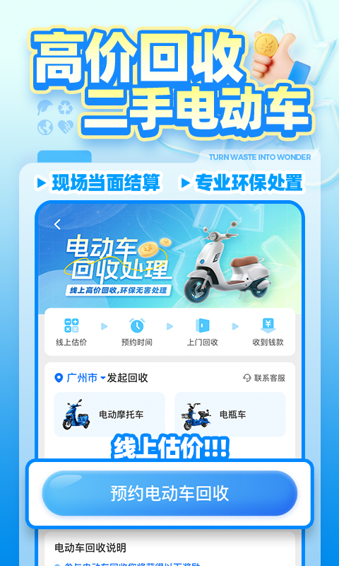 应用截图5预览