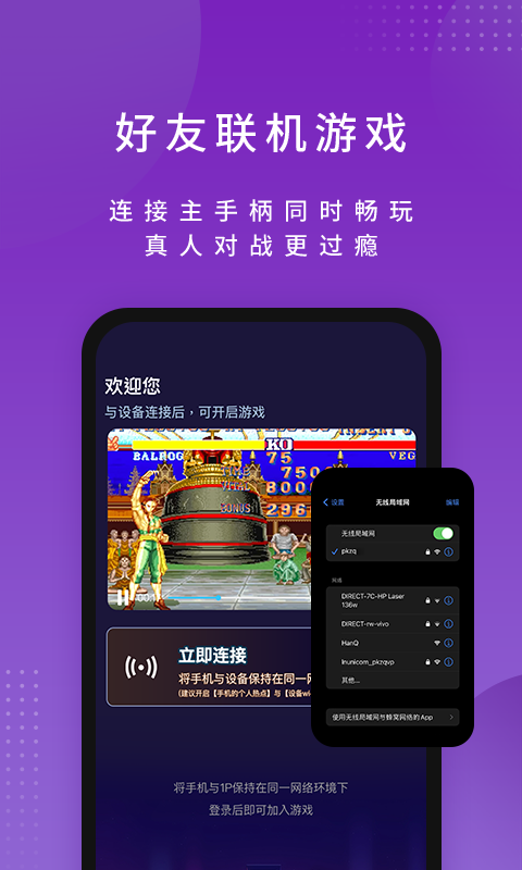 应用截图3预览