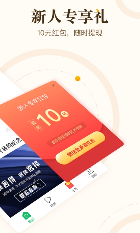 应用截图2预览