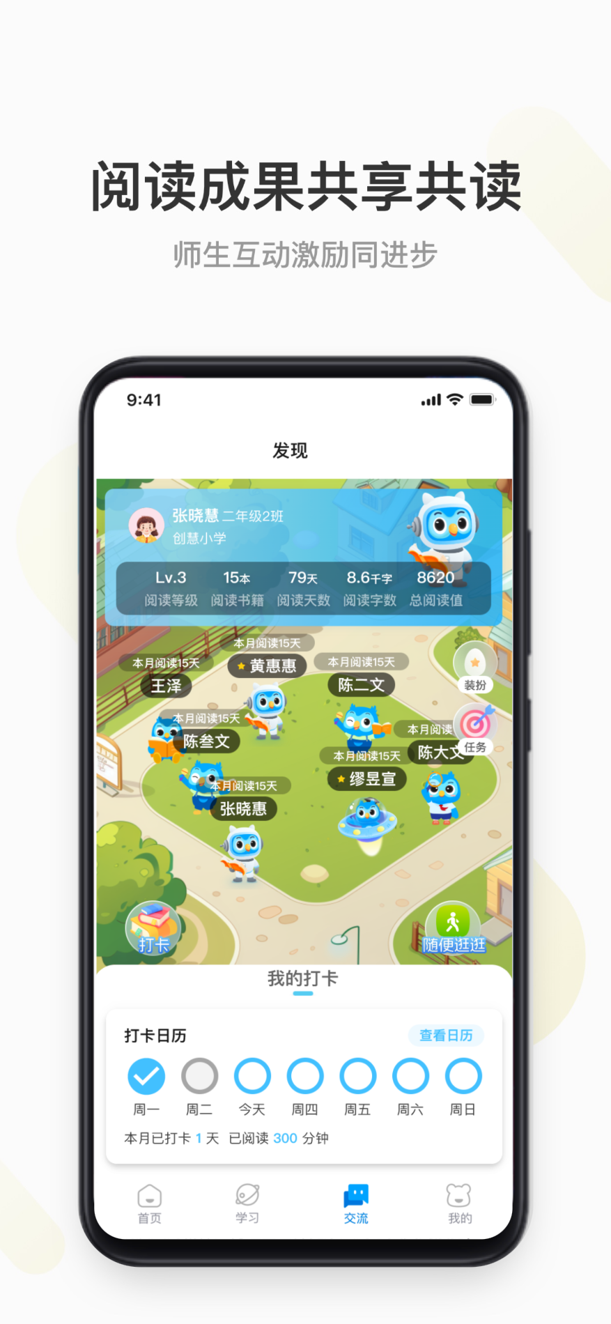 应用截图10预览