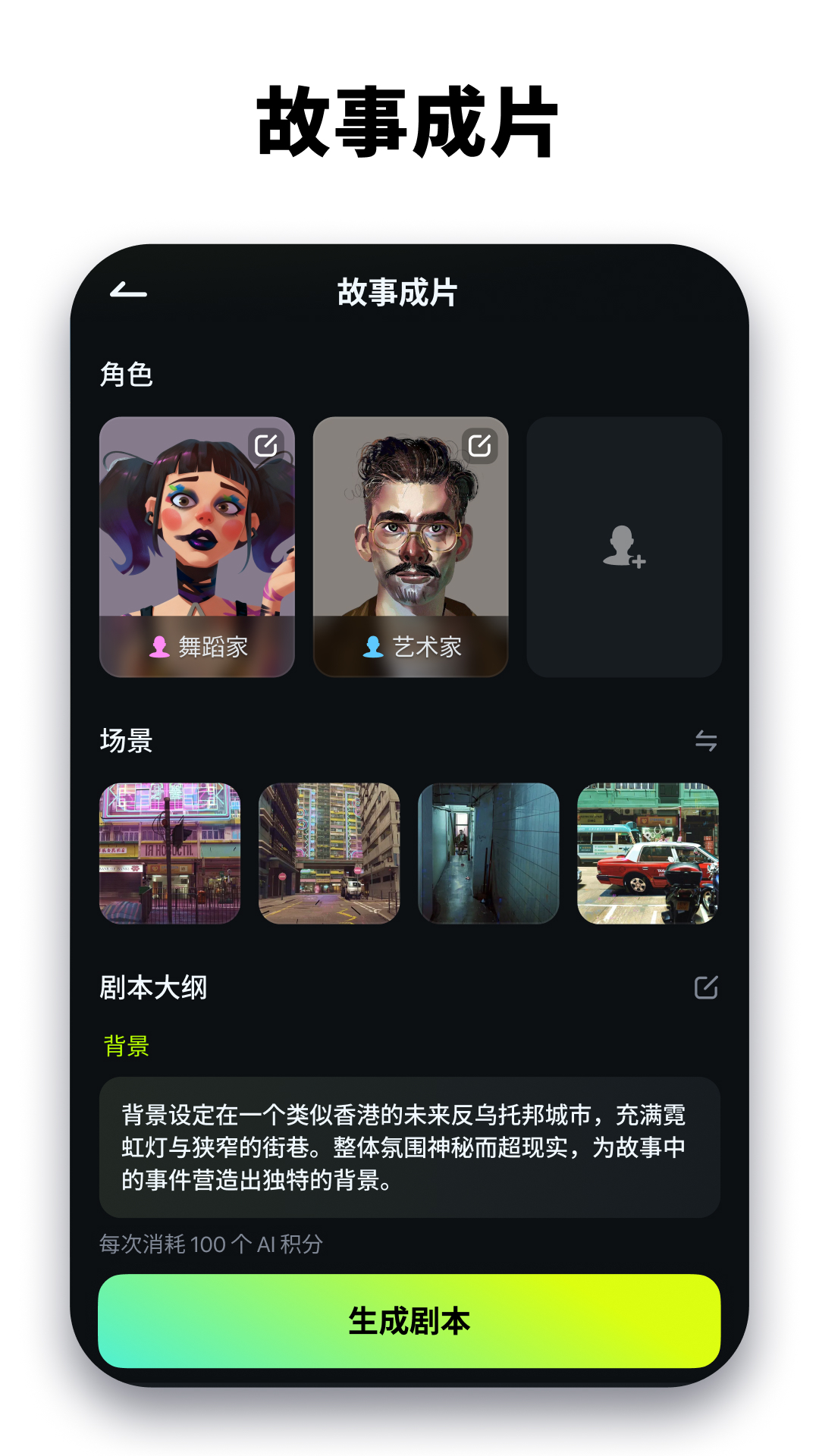 应用截图3预览