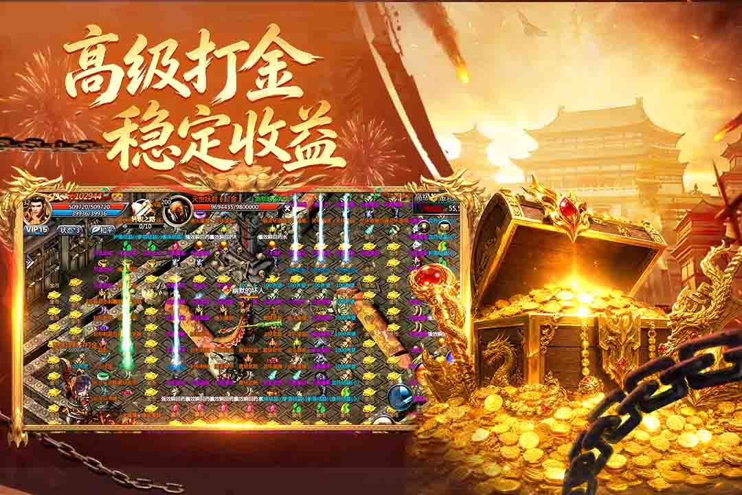 应用截图3预览