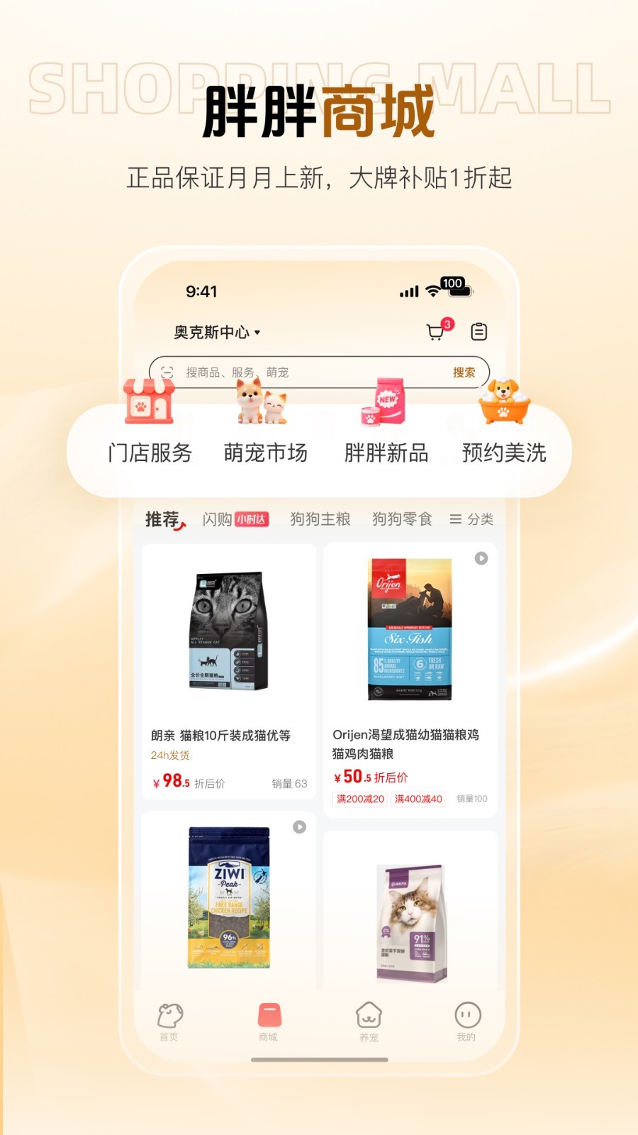 应用截图2预览