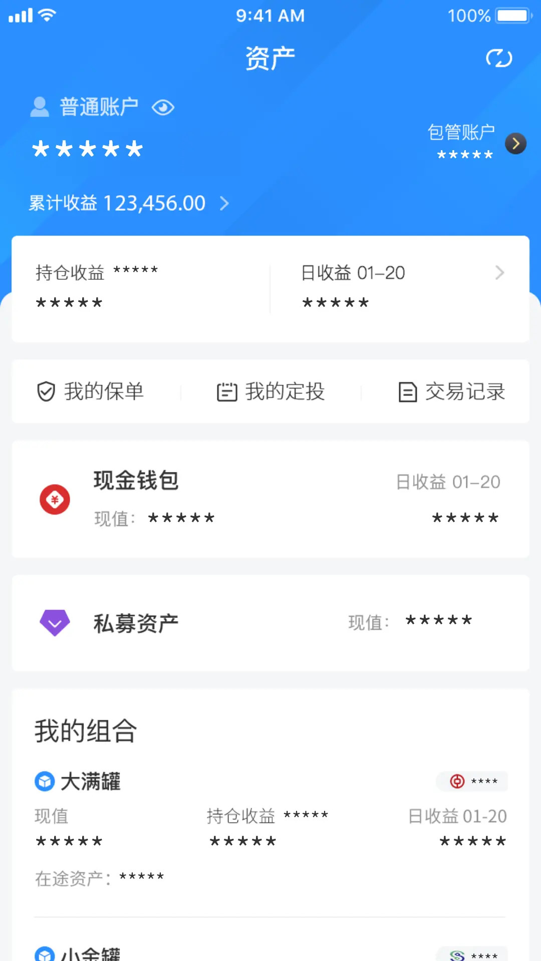 应用截图1预览