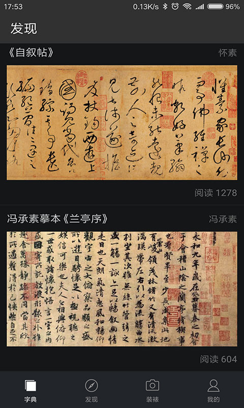 应用截图4预览