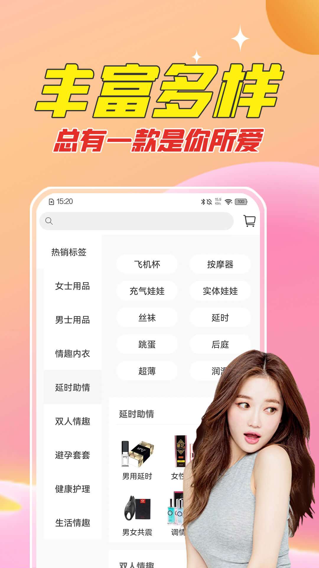 应用截图2预览