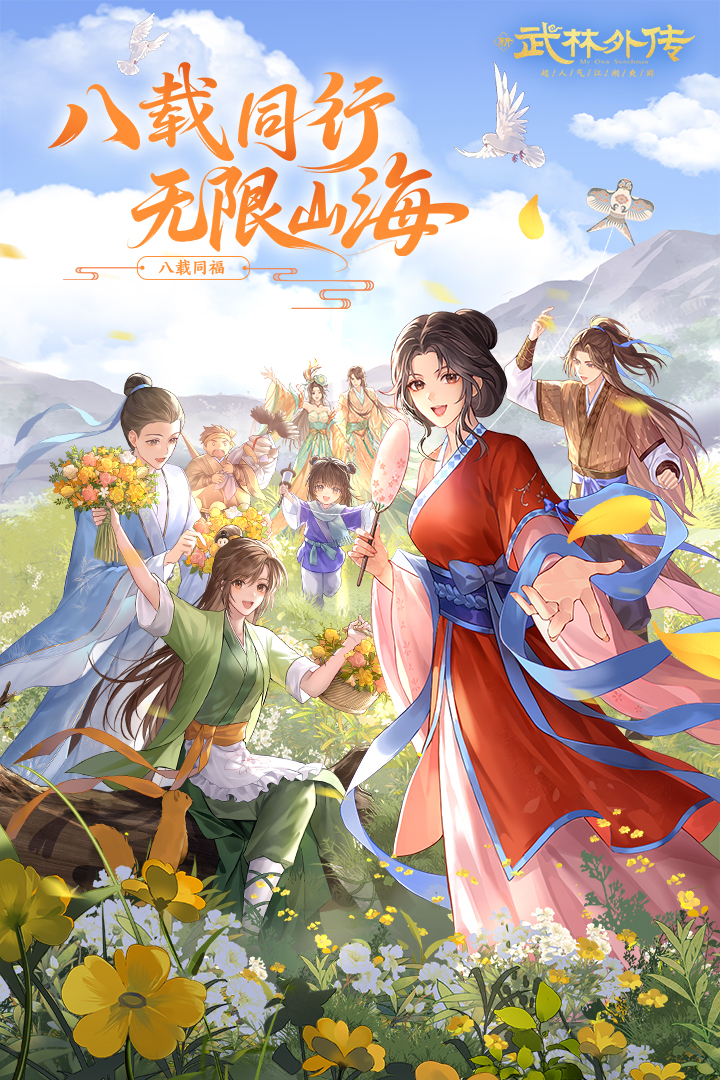 应用截图1预览