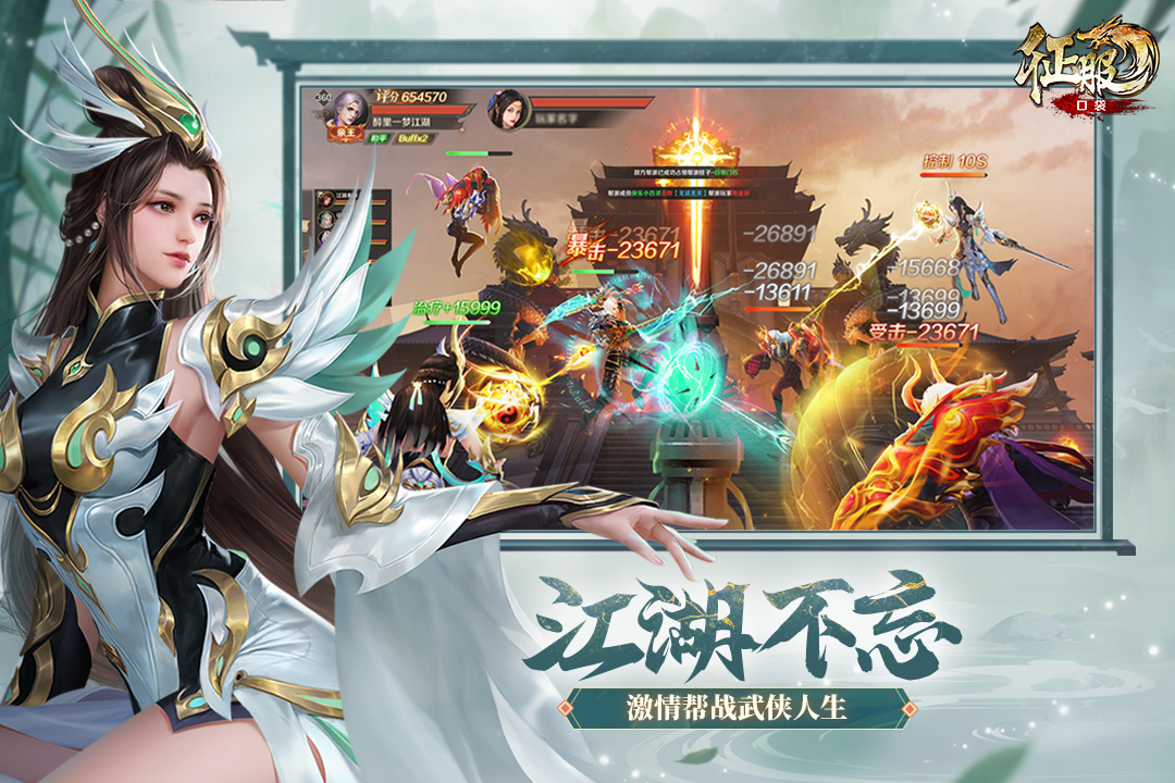 应用截图5预览