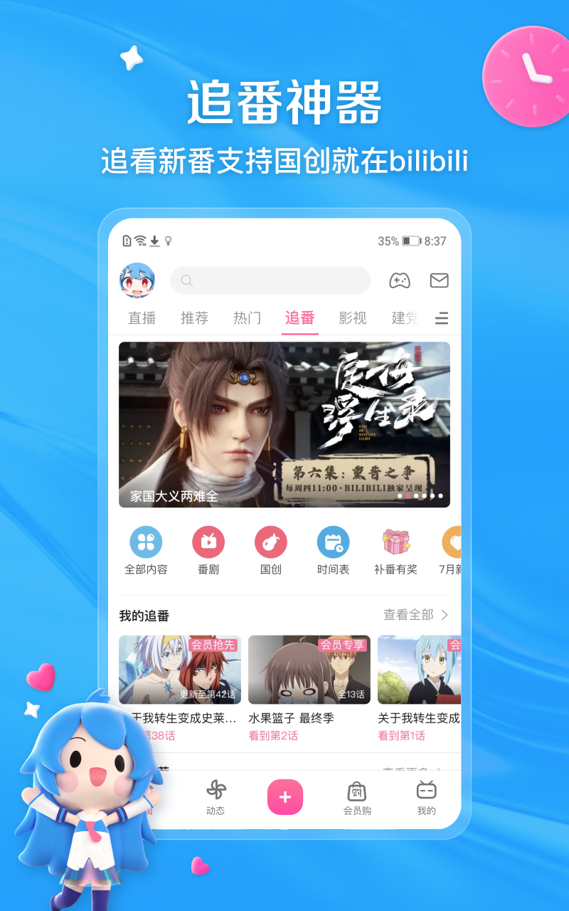 应用截图2预览