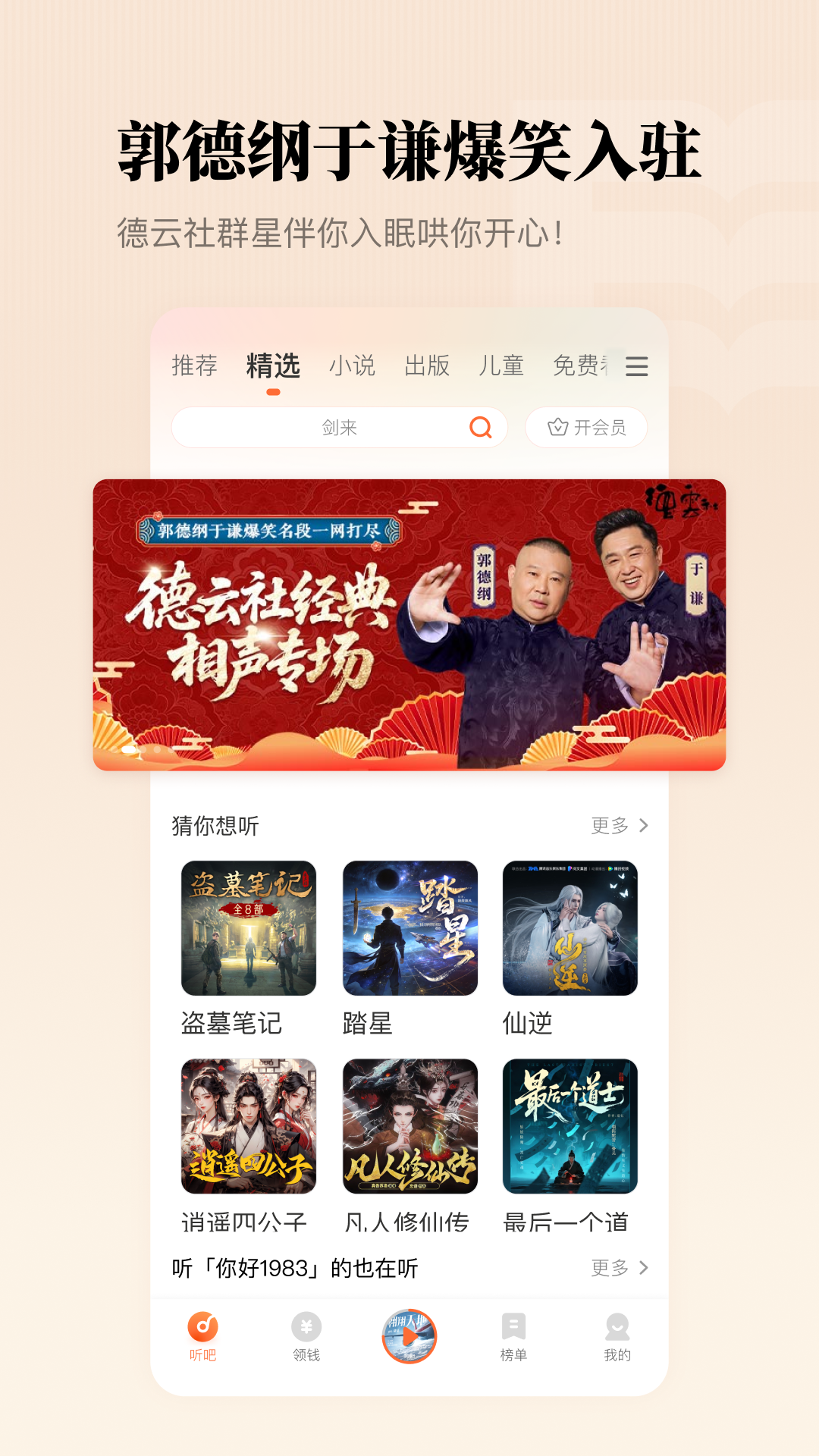 应用截图1预览