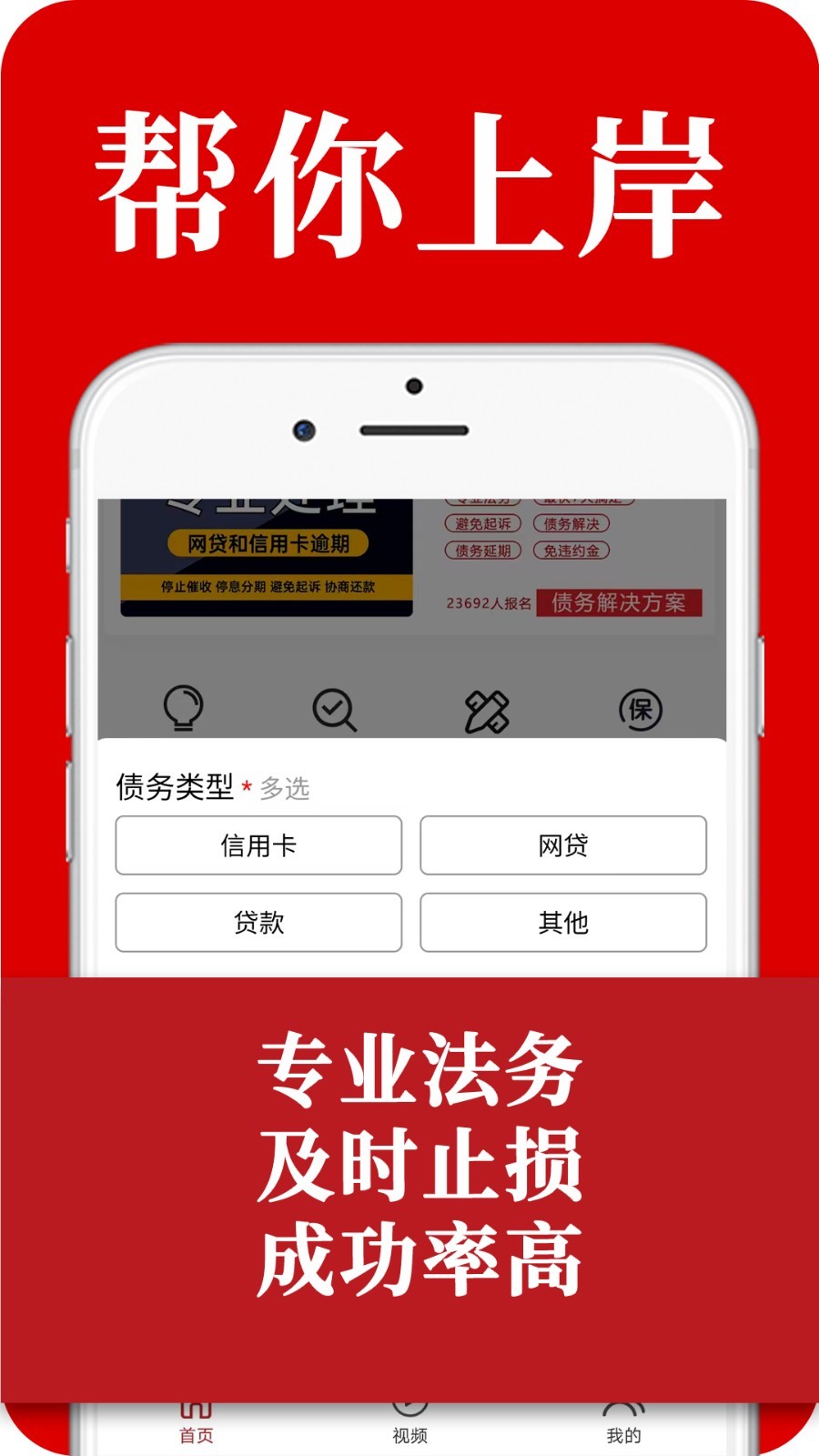 应用截图3预览