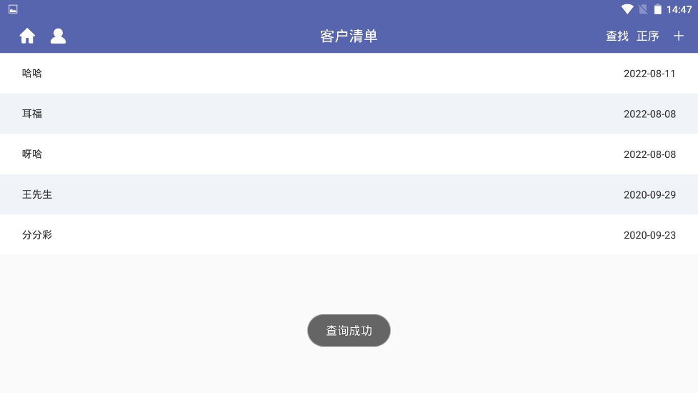 应用截图2预览