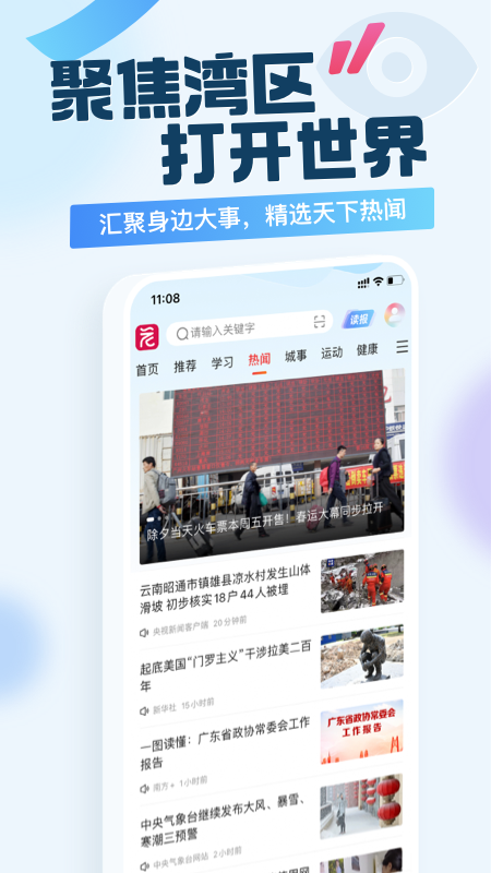 应用截图1预览
