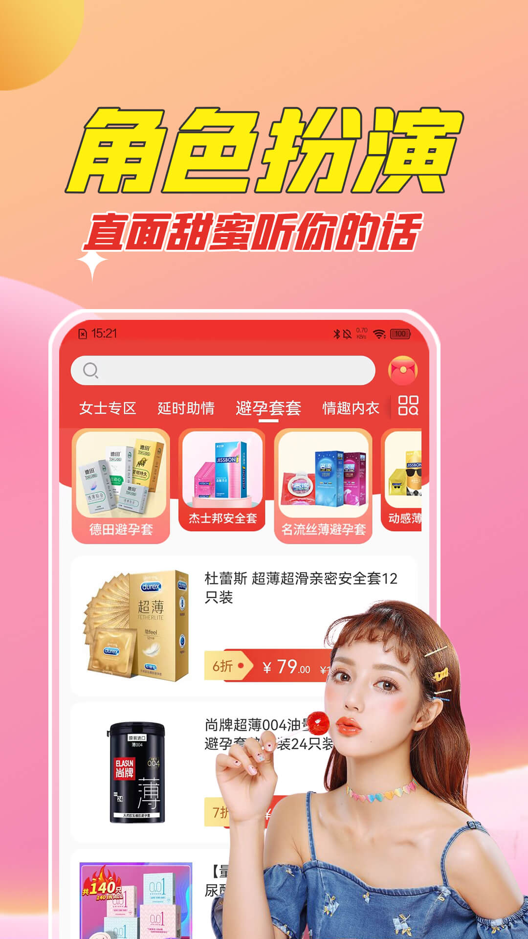 应用截图3预览