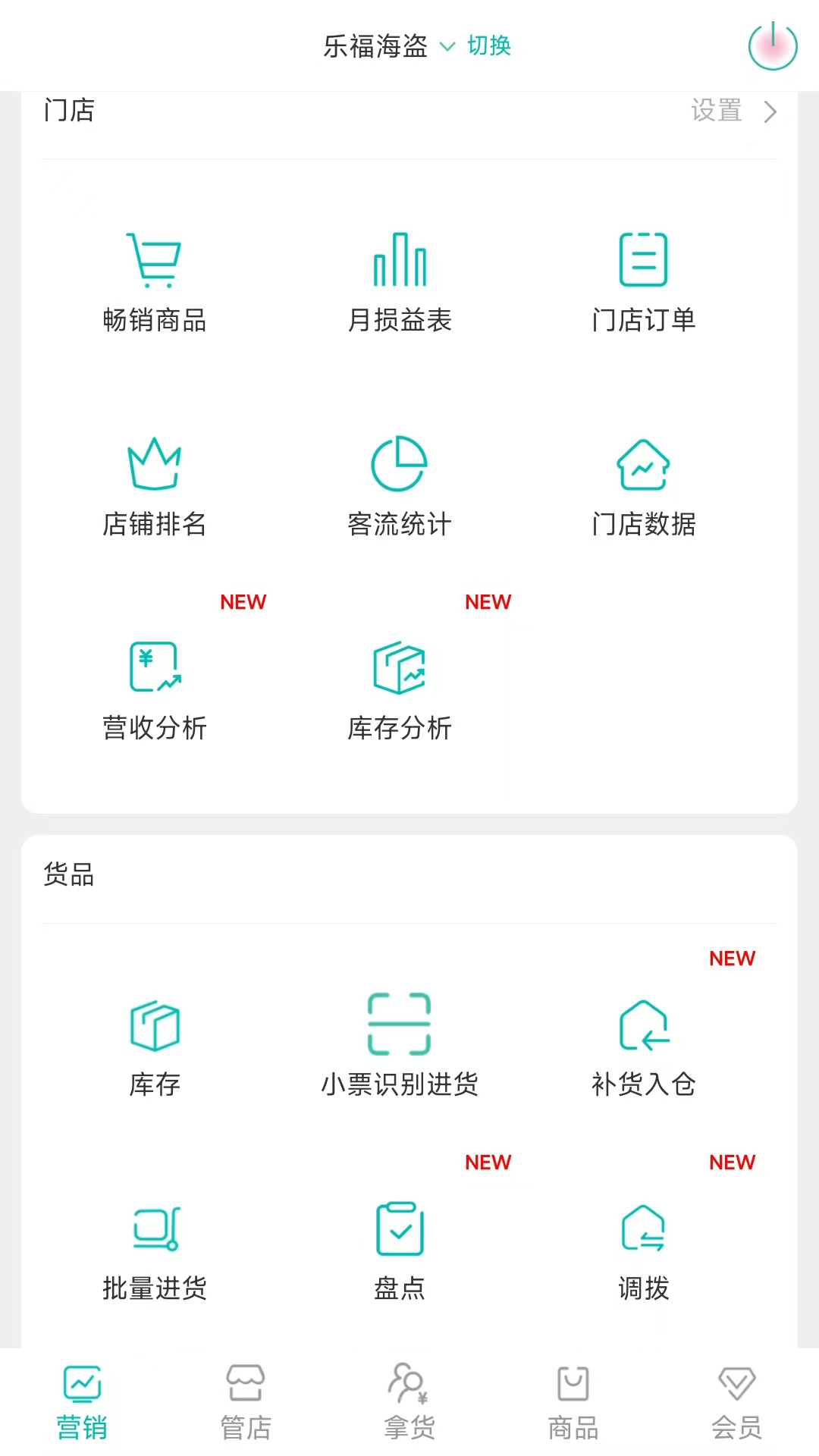 应用截图2预览