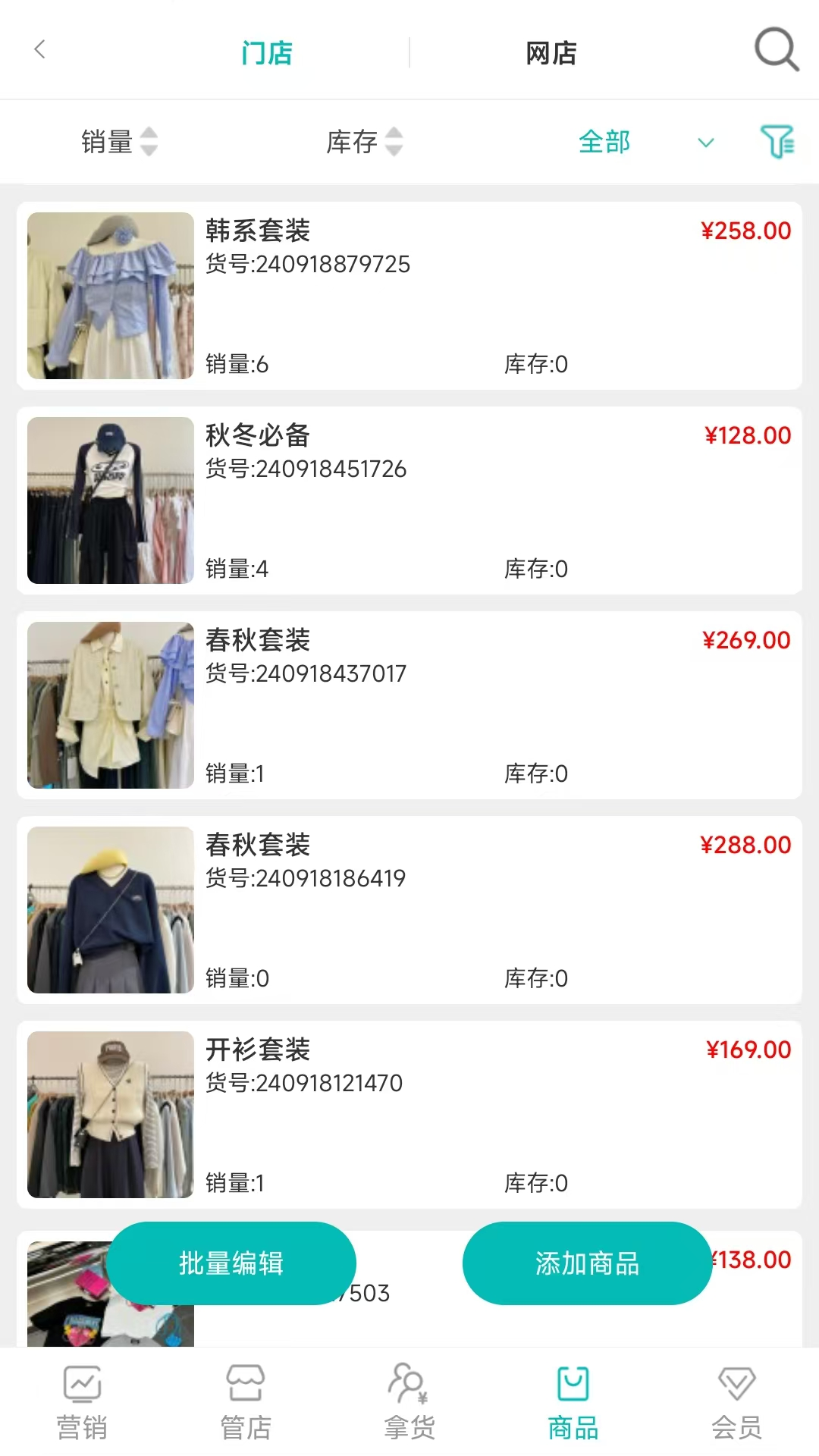 应用截图3预览