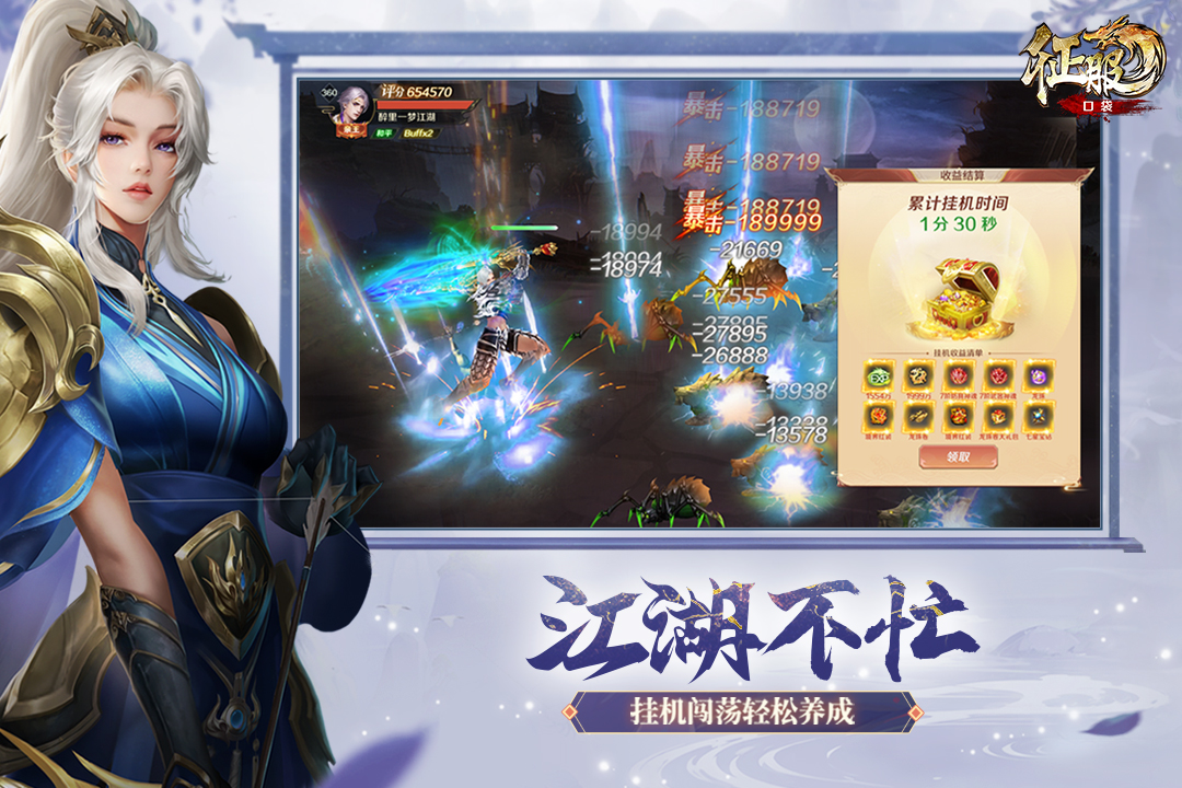 应用截图3预览